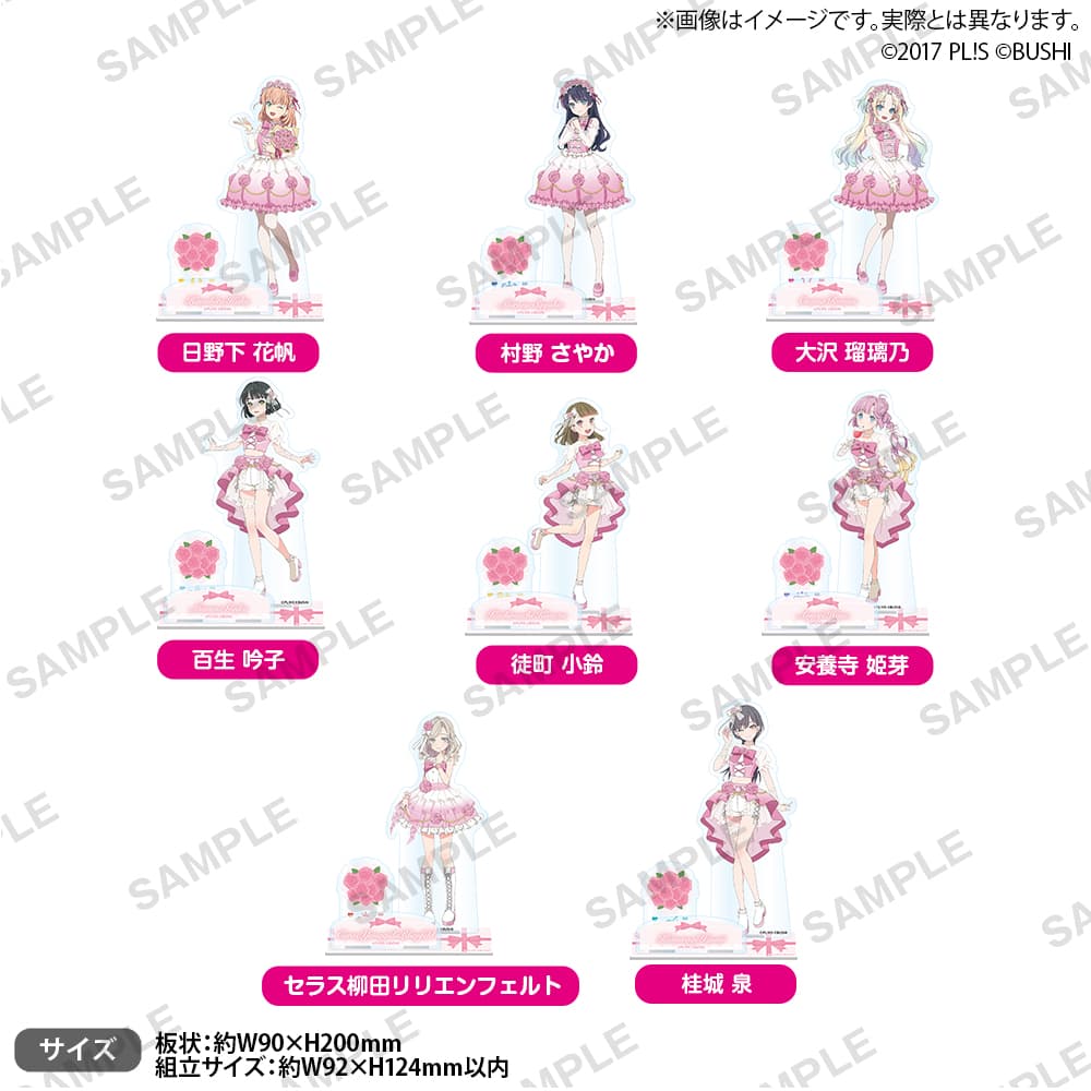 ジオラマアクリルスタンド 蓮ノ空女学院スクールアイドルクラブ(全8種)