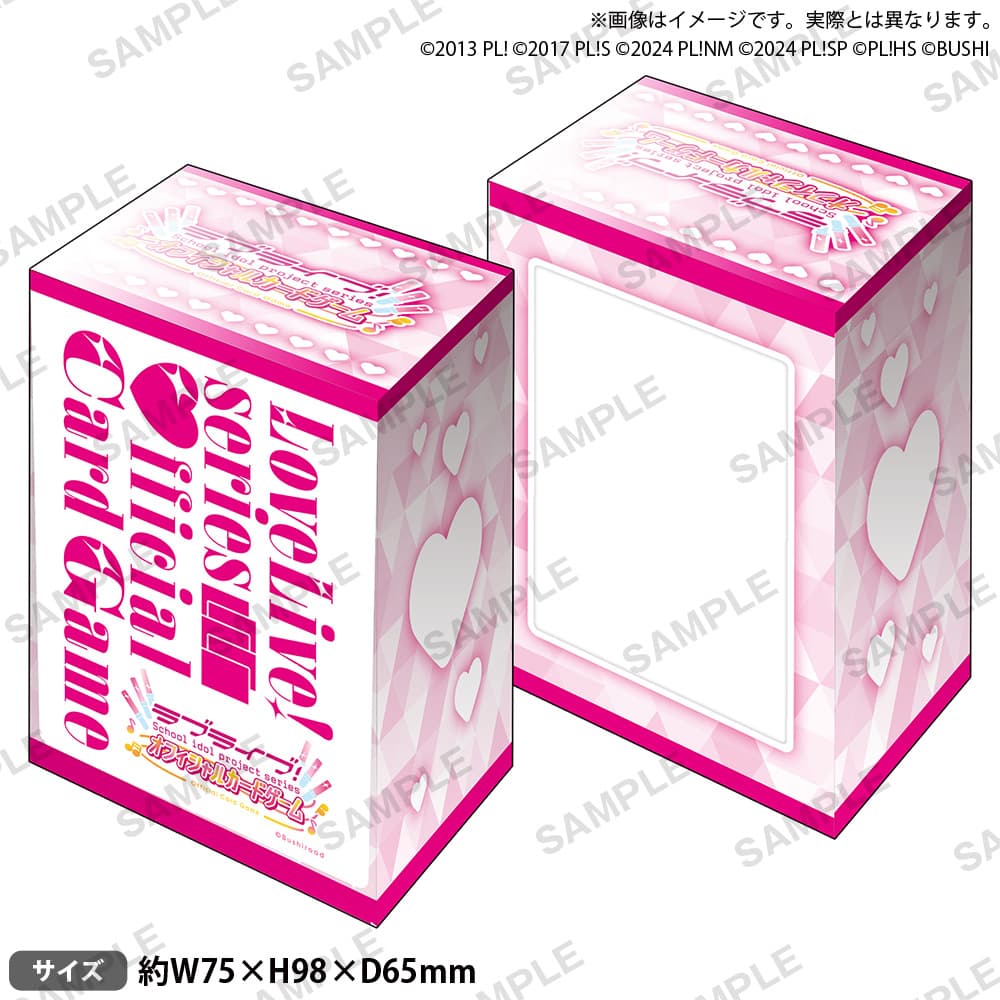 デッキホルダーコレクション V3 エクストラ