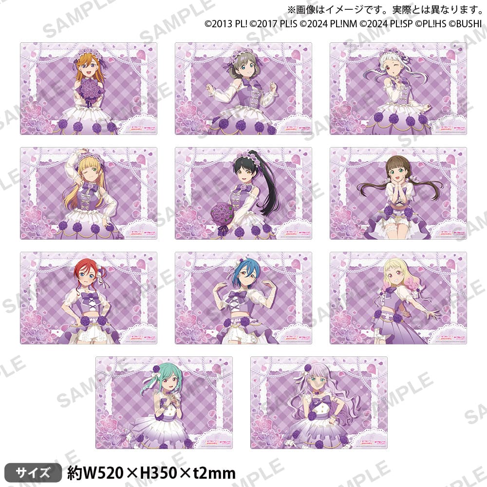 ラバーマットコレクション V2 エクストラ Liella!(全11種)