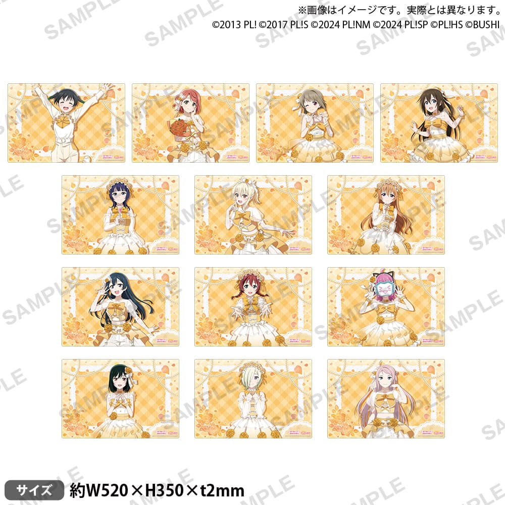 ラバーマットコレクション V2 エクストラ 虹ヶ咲学園スクールアイドル同好会(全13種)