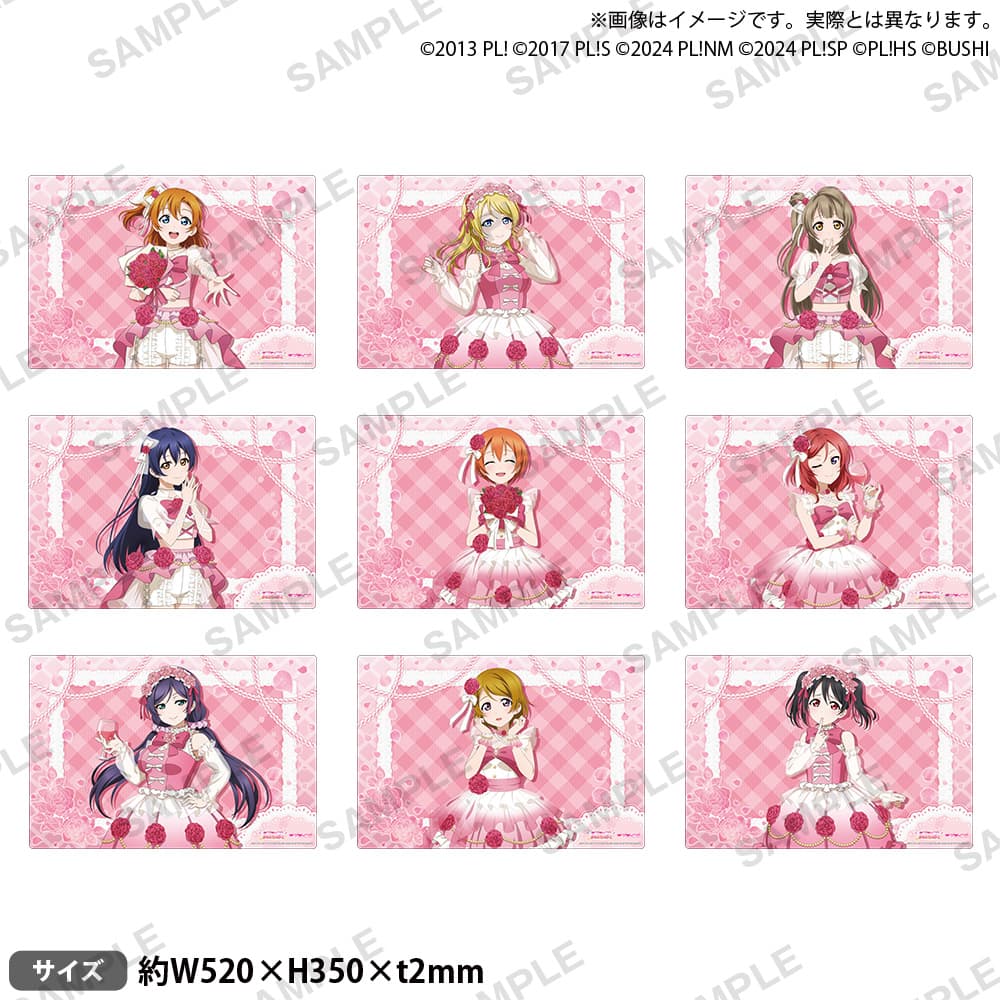 ラバーマットコレクション V2 エクストラ μ's(全9種)