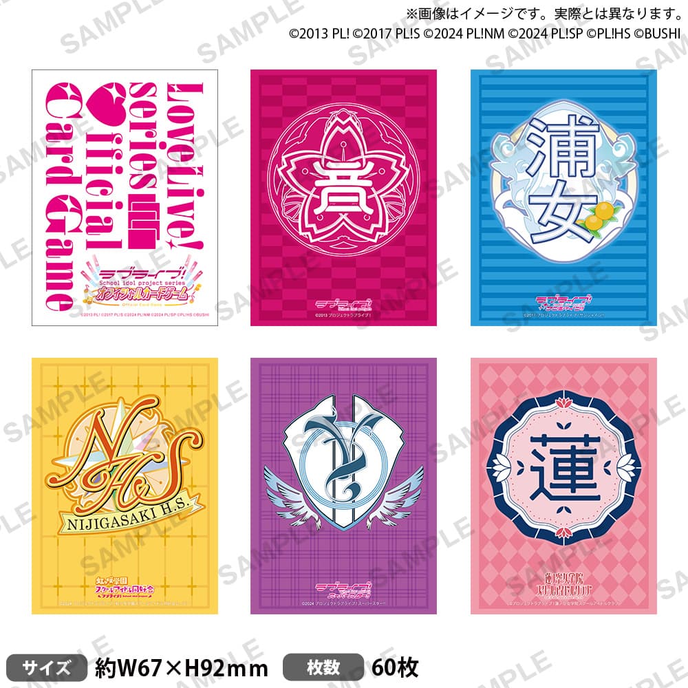 スリーブコレクション エクストラ(全6種)