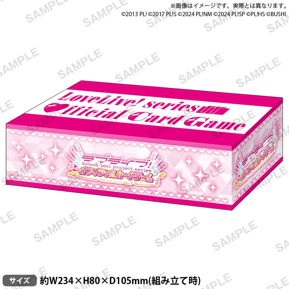 ストレイジボックスコレクション V2 エクストラ 