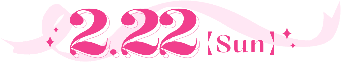 2.22【Sun】