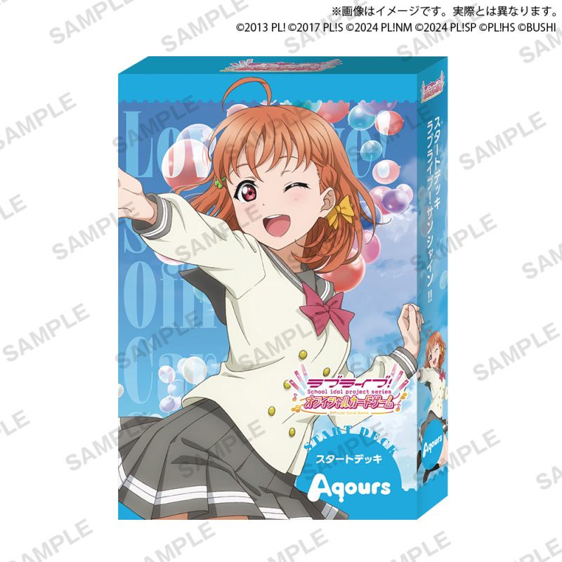 ラブカ感謝祭の注目トピックスまとめ！ | News | ラブカ感謝祭 公式サイト