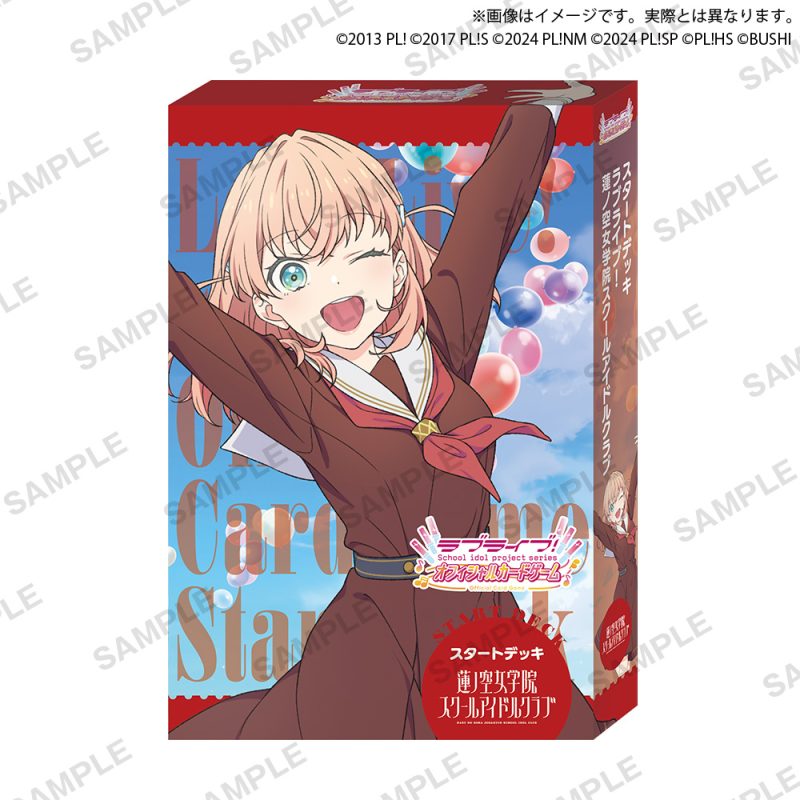 ラブカ感謝祭の注目トピックスまとめ！ | News | ラブカ感謝祭 公式サイト