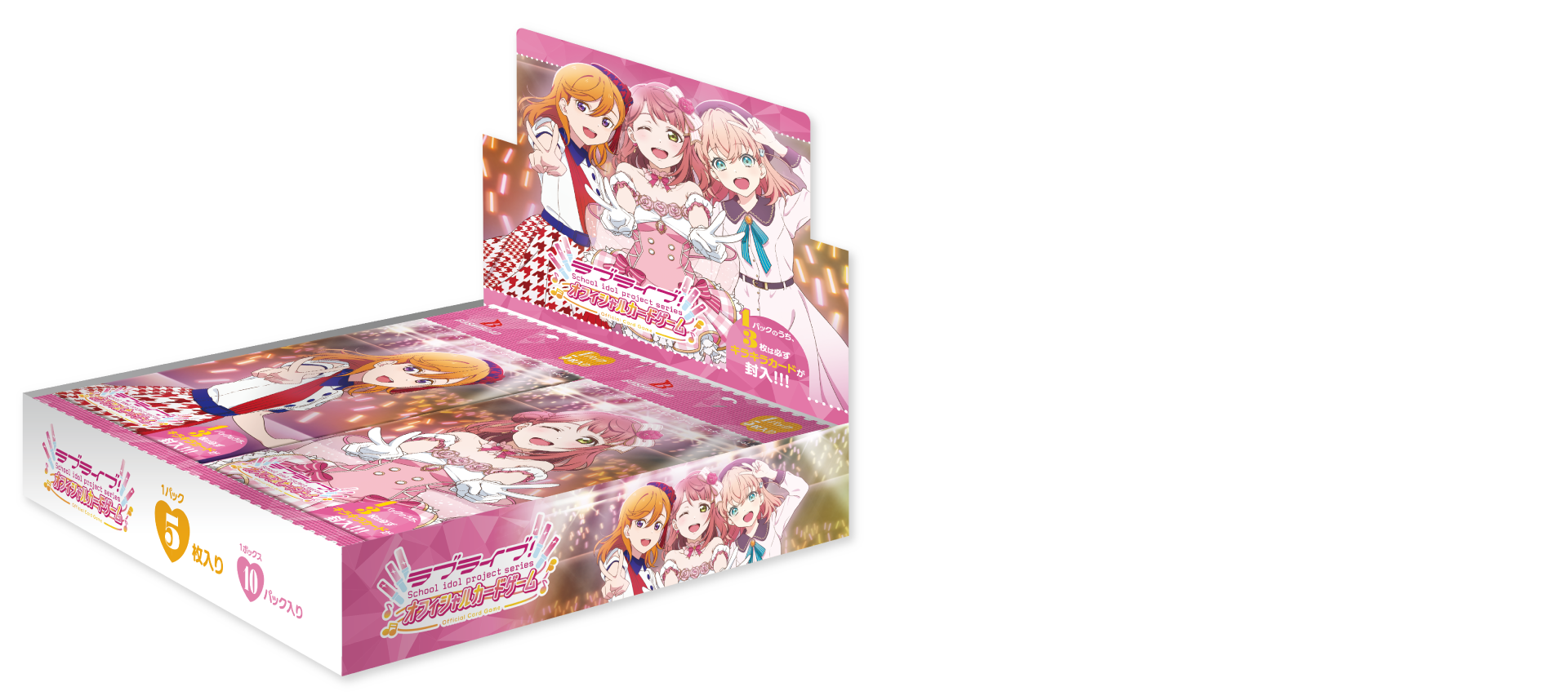 ラブカであそぼう！ | News | ラブカ感謝祭 公式サイト