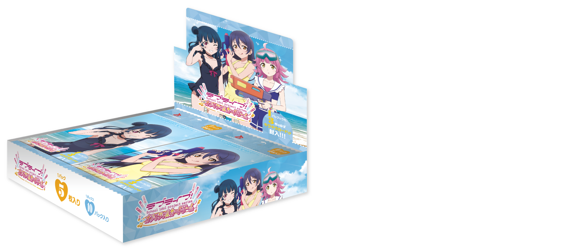 ラブカであそぼう！ | News | ラブカ感謝祭 公式サイト