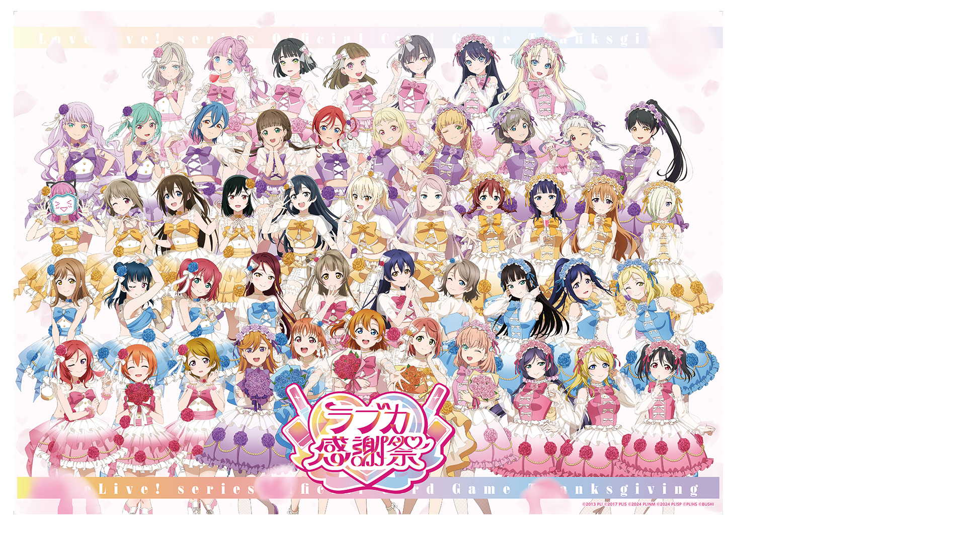 アキバでお買い物キャンペーン」抽選会景品「A2クリアポスター」の