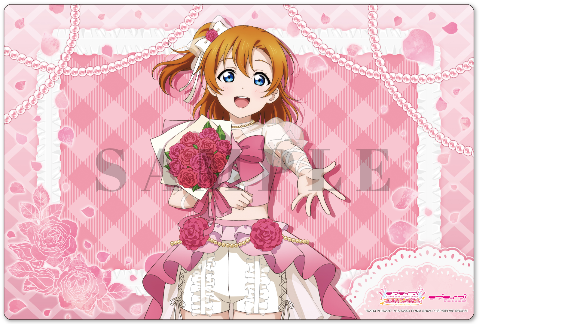 ラブカ感謝祭スペシャルステージ あいことばキャンペーン開催！ | News